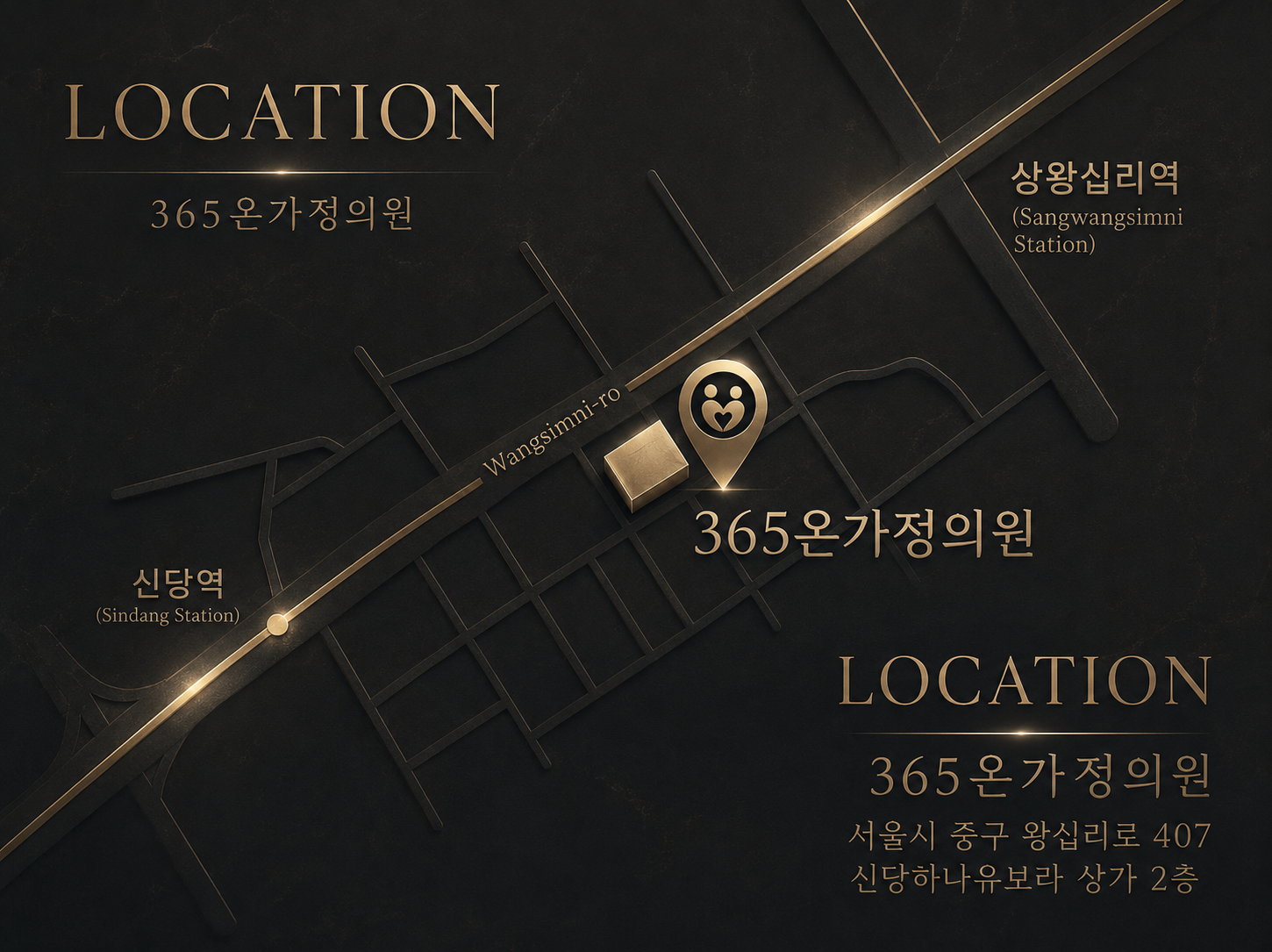 365온가정의원 약도